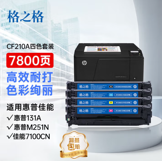 cf210.png