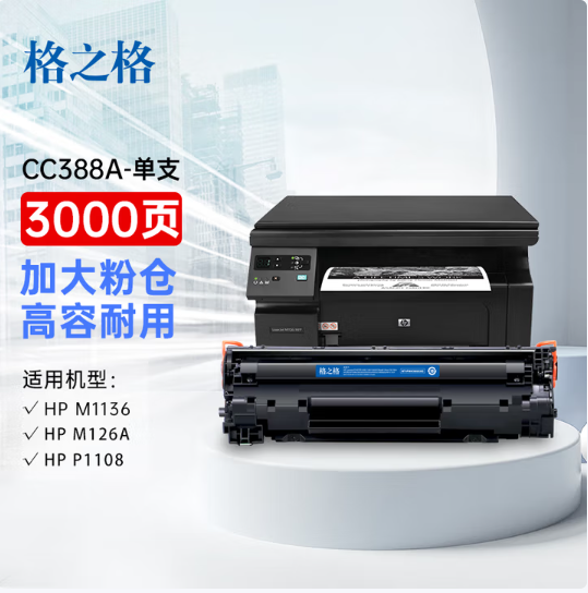 格之格388a.png