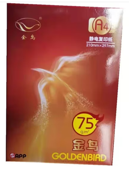 金鸟 A4 75g 复印纸 