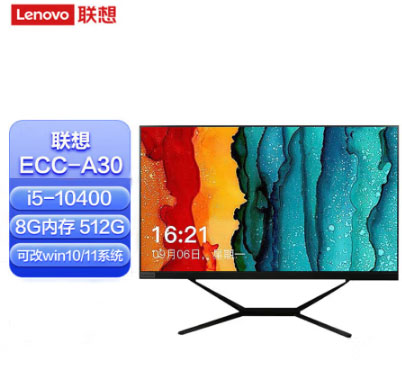 联想/LENOVO ECC-A30 台式计算机 