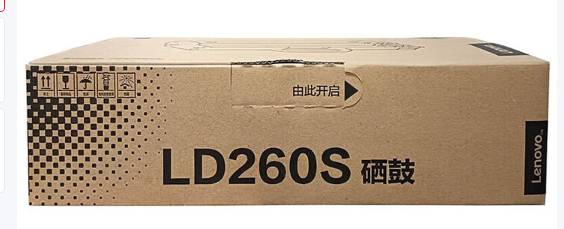 联想/LENOVO LD260s 硒鼓   适用于联想265DN打印机