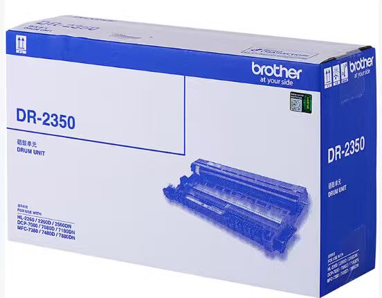 兄弟/BROTHER DR-2350 硒鼓   适用于兄弟2260D打印机