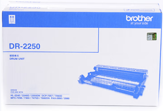 兄弟/BROTHER DR-2250 硒鼓   适用于兄弟2240D打印机