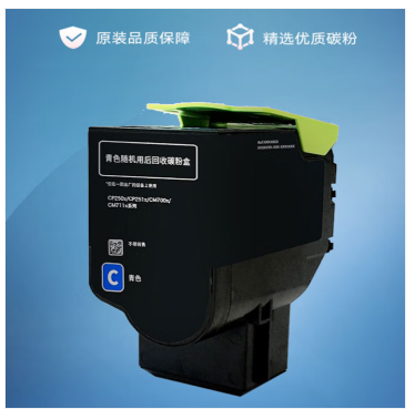 奔图/PANTUM CTL-350C 粉盒  原装耗材